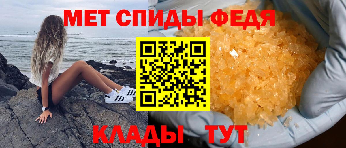 АМФЕТАМИН 97% Асино