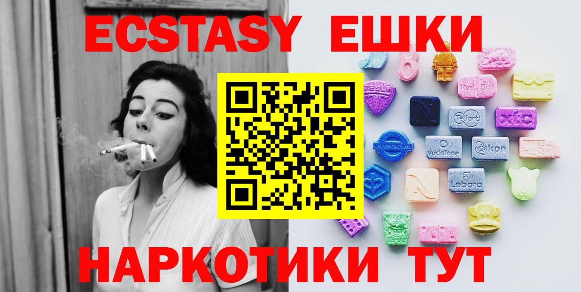 Экстази Punisher Асино