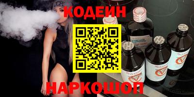амфетамин Братск