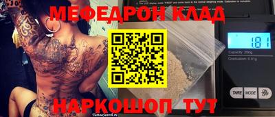 амфетамин Братск