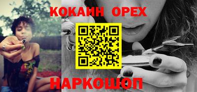 амфетамин Братск