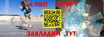 марихуана Брянск