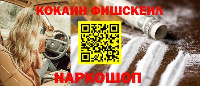 амфетамин Братск