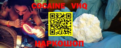 шишки Владикавказ