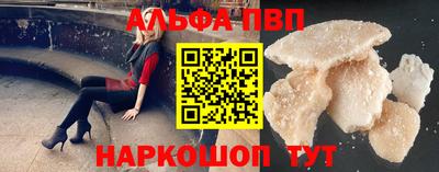 амфетамин Братск