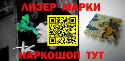 ГАЛЛЮЦИНОГЕННЫЕ ГРИБЫ Боровичи