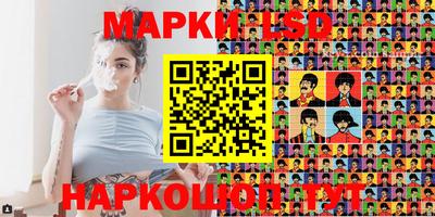 амфетамин Братск