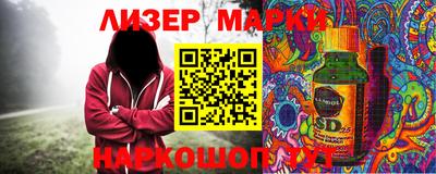 амфетамин Братск