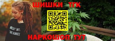 амфетамин Братск