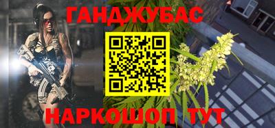 амфетамин Братск