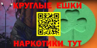 марихуана Брянск