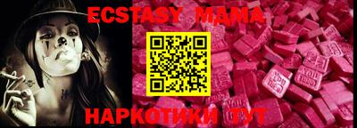 марихуана Брянск