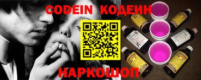 амфетамин Братск