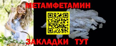 марихуана Брянск