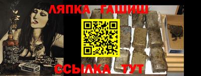 марихуана Брянск