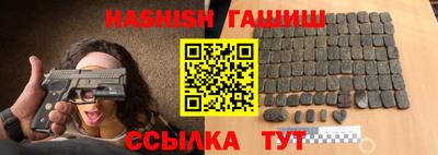 амфетамин Братск