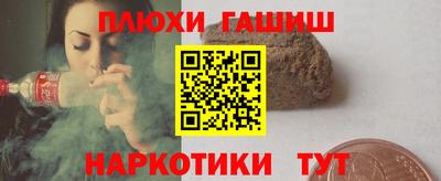 ГАЛЛЮЦИНОГЕННЫЕ ГРИБЫ Боровичи