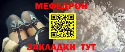 амфетамин Братск