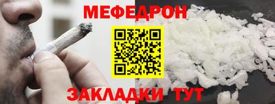марихуана Брянск