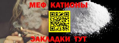 марихуана Брянск