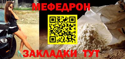 амфетамин Братск
