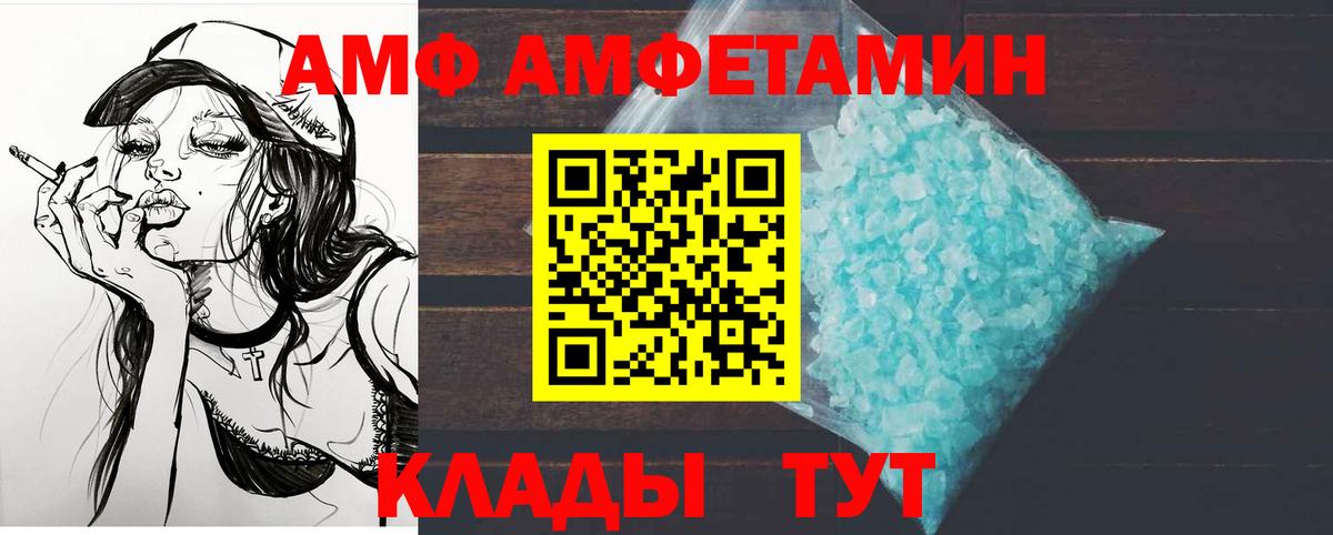Асино  Первитин Декстрометамфетамин 99.9%  Первитин Декстрометамфетамин 99.9%  Первитин  Вход с VPN 