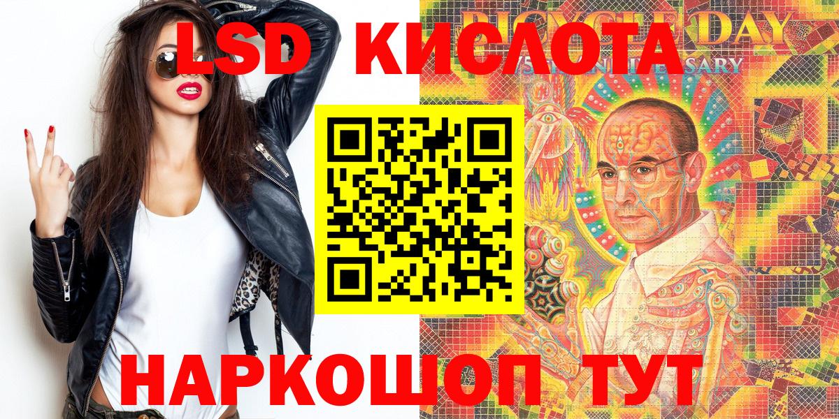 Марки 25I-NBOMe 1500мкг  Вход с VPN  Марки N-bome  Асино 