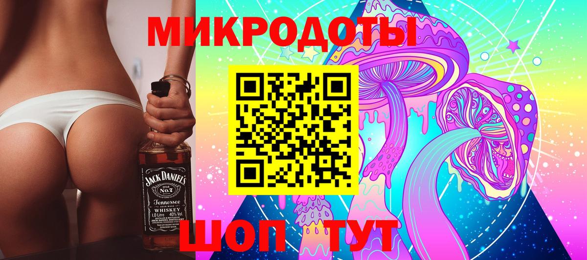 купить   Вход с VPN  Асино  Галлюциногенные грибы ЛСД  Псилоцибиновые грибы мухоморы 