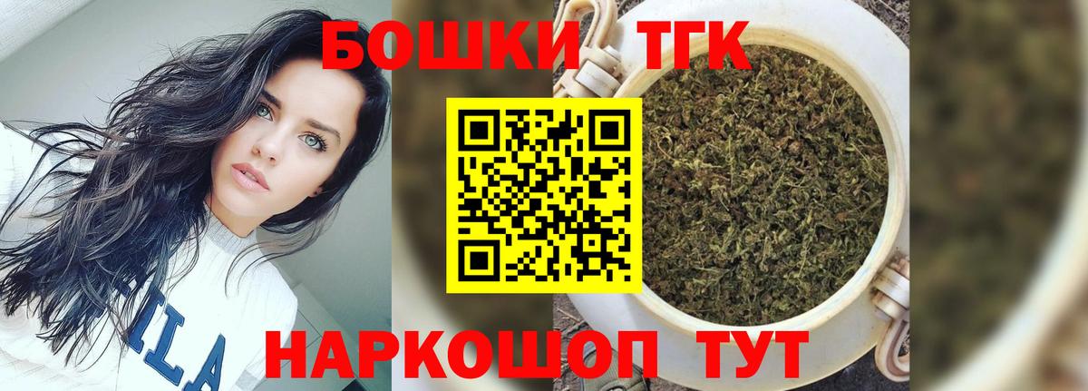 Асино  Марихуана конопля  Вход с VPN  Конопля LSD WEED  Бошки марихуана конопля 
